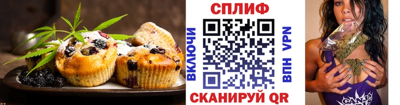 Canna-Cookies марихуана  Печоры 