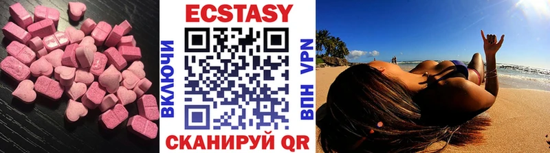 Ecstasy таблы  Печоры 