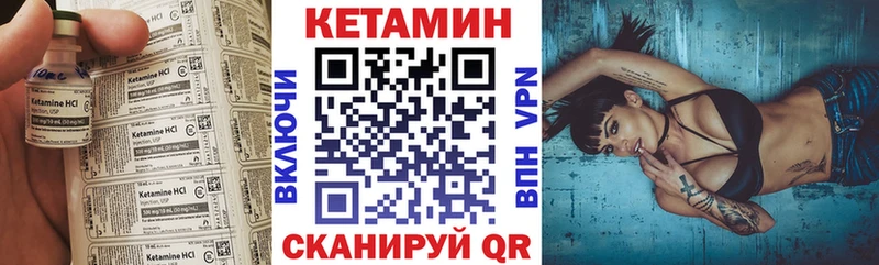 Кетамин ketamine  наркота  Печоры 
