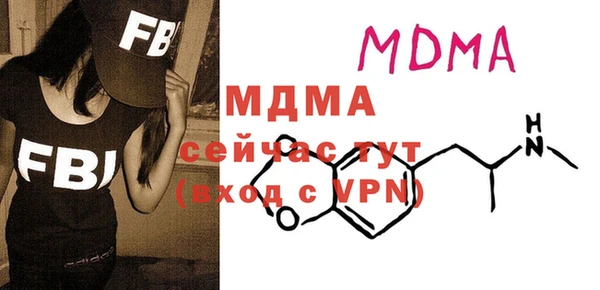 молекула духа Армянск