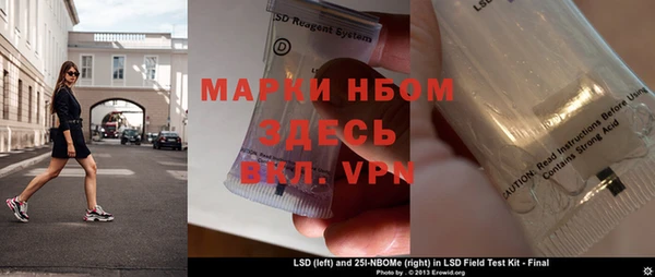 скорость Арсеньев