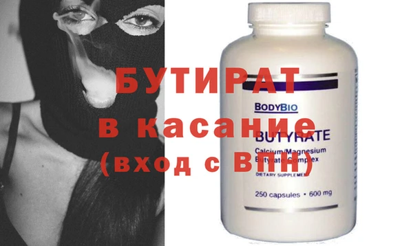 кокаин премиум Алексин