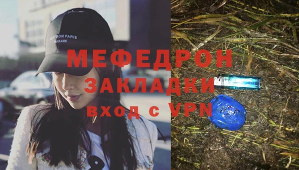 молекула духа Армянск