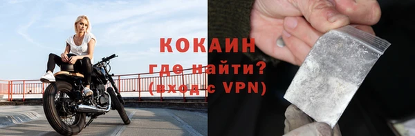 молекула духа Армянск