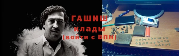 кокаин премиум Алексин