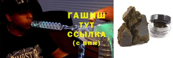 молекула духа Армянск