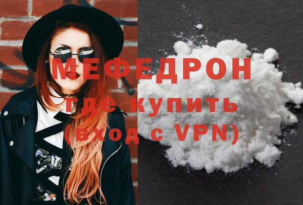 молекула духа Армянск