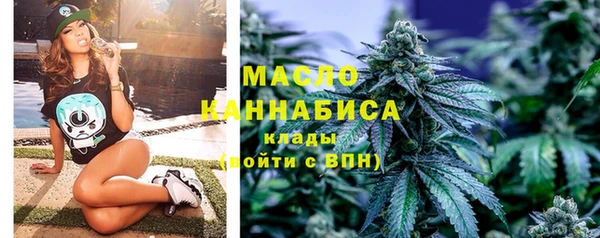 первитин Нягань