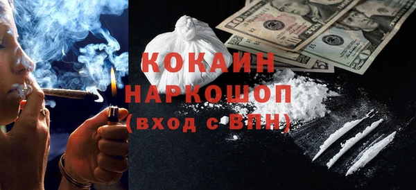 первитин Нягань