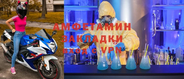 кокаин премиум Алексин