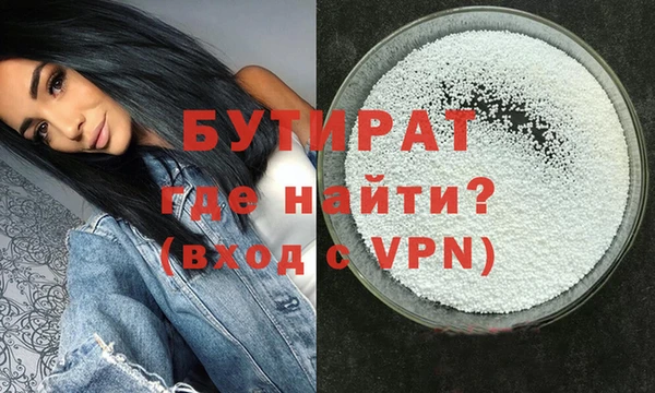 меф VHQ Осинники