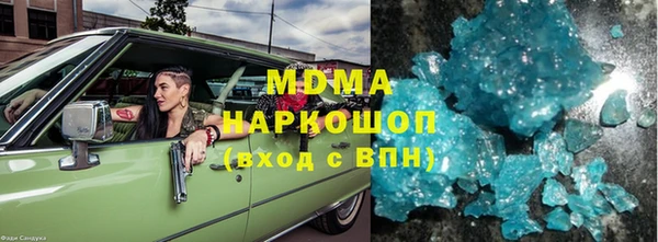 кокаин премиум Алексин