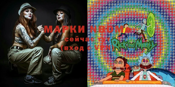 первитин Нягань