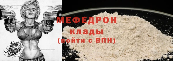 кокаин премиум Алексин