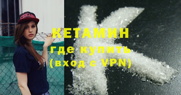 кокаин премиум Алексин