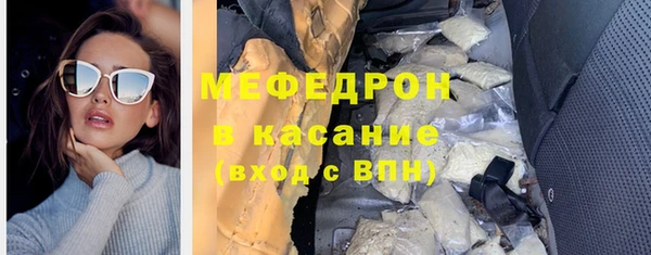 шишки Нязепетровск