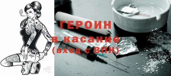 кокаин премиум Алексин