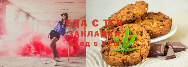 скорость Арсеньев