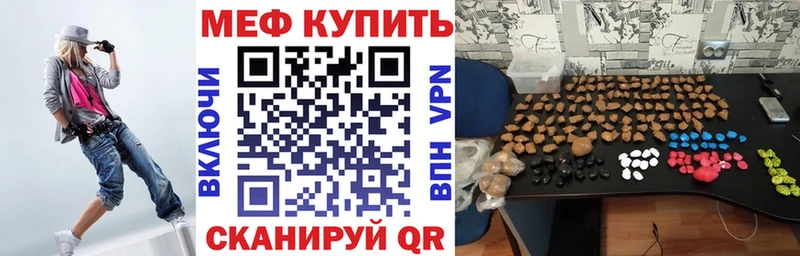 площадка формула  закладка  Печоры  Мефедрон VHQ  ОМГ ОМГ вход 