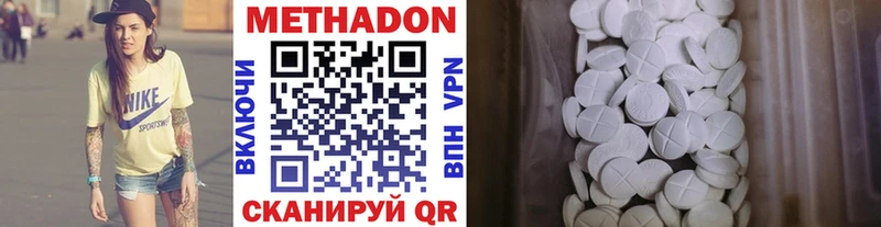 МЕТАДОН мёд  сколько стоит  Печоры 