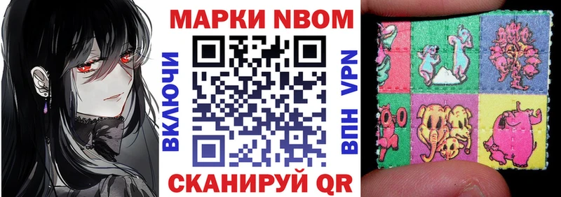 Марки 25I-NBOMe 1500мкг  как найти закладки  Печоры 
