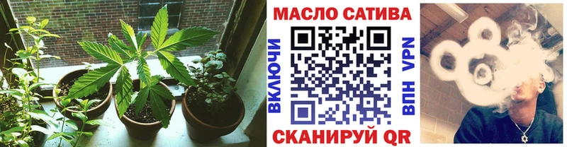 ТГК концентрат  где можно купить   Печоры 