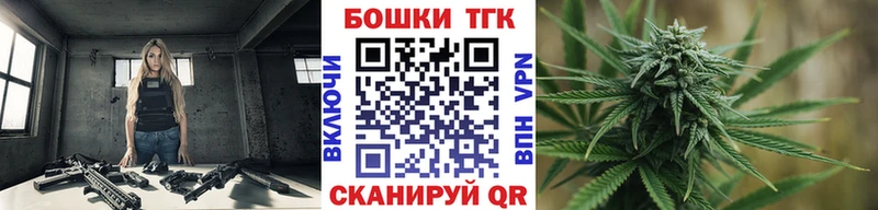 Бошки Шишки конопля  Печоры 